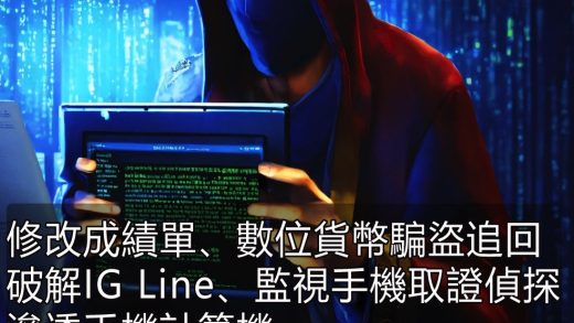 什麼是道德駭客？道德駭客能為我們做什麼？
